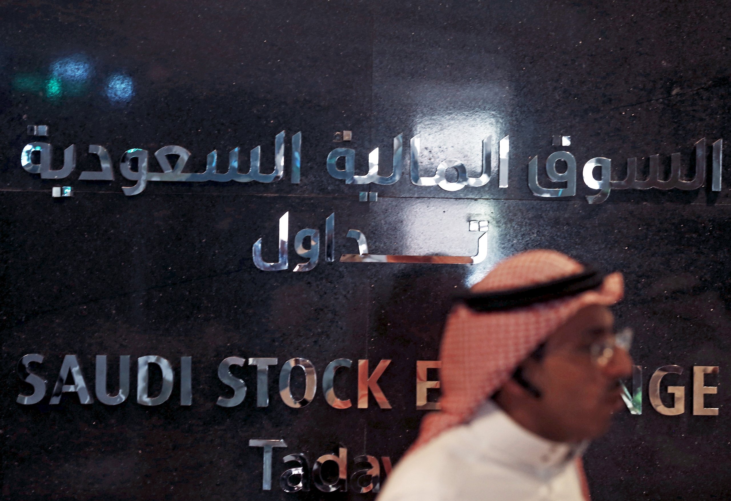 Saudi Arabia preps new batch of IPOs