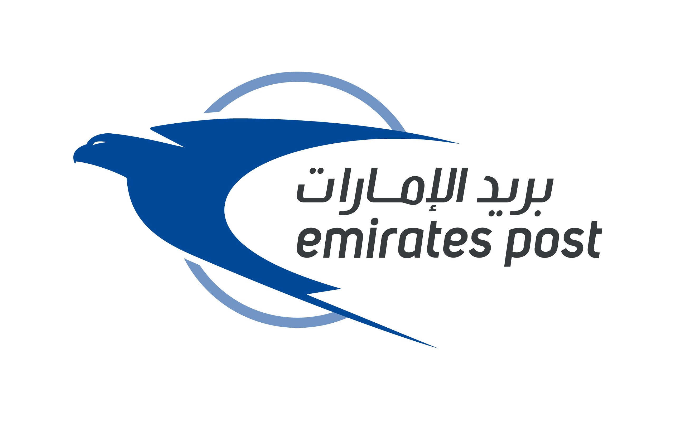 الإمارات الثانية عالميًا والأولى إقليميًا في خدمات البريد العاجل الدولي