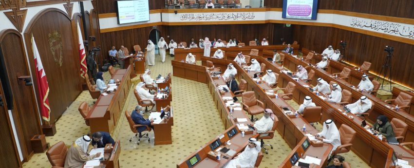 Bahraini House of Representatives