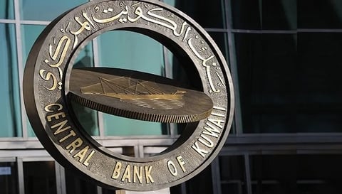 “المركزي” الكويتي يخصص إصدار سندات وتورّق بـ 1.2 مليار دولار