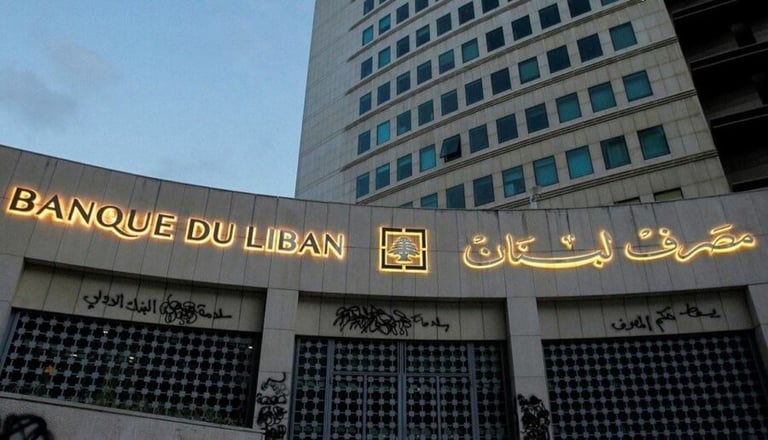 Lebanon central bank forensic audit date revealed