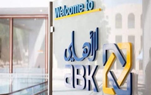 Kuwaiti “Gulf Bank” starts preparation for the acquisition of “Al-Ahly”
