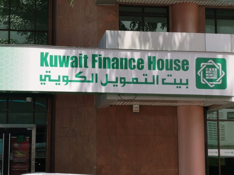 Fate of birth of 7th largest bank in the Gulf decided today
