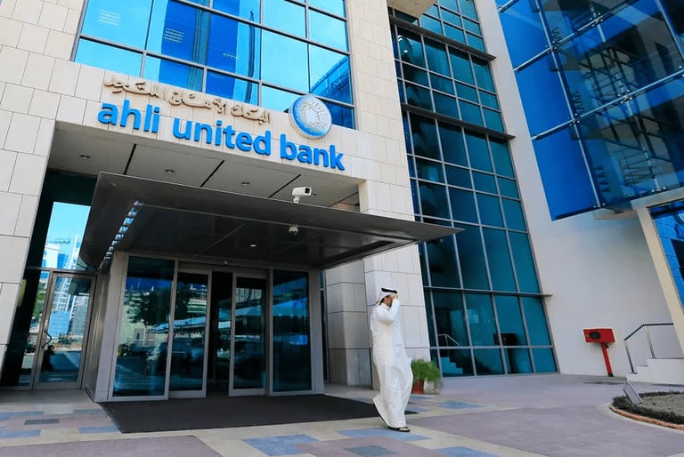 "الأهلي المتحد" يحرز لقب أفضل مصرف في البحرين من مجلة "يوروماني"