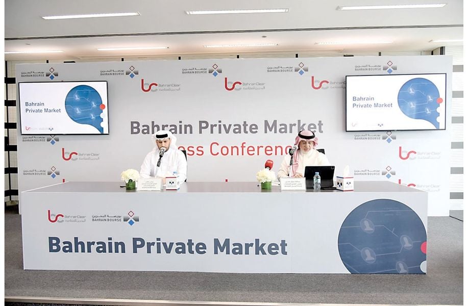 إطلاق سوق البحرين للشركات المساهمة المقفلة
