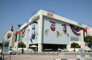 DEWA's second-quarter net profit rises 40%