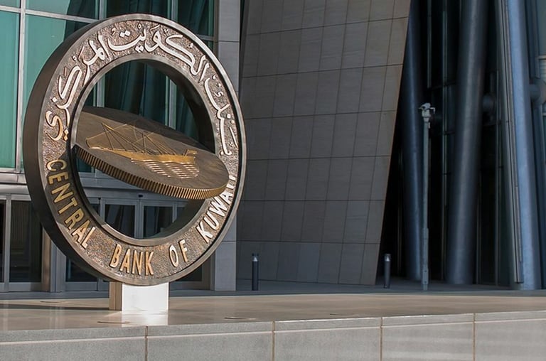 Kuwait Central Bank raises the discount rate by 25 bps