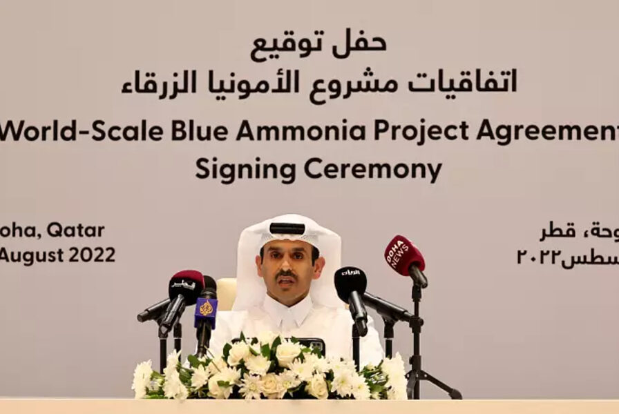 قطر تخطط لبناء مصنع للأمونيا الزرقاء بقيمة مليار دولار، الأكبر عالميا