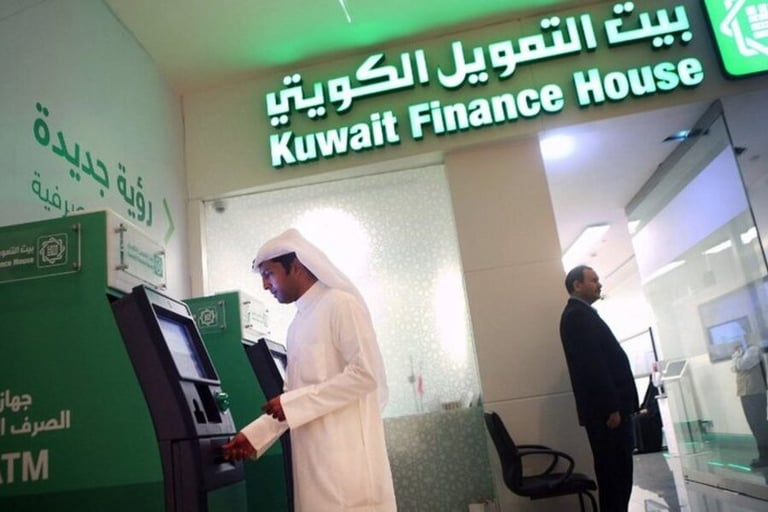 "التمويل الكويتي" يدرج أسهمه في بورصة البحرين ويبدأ تداولها الخميس