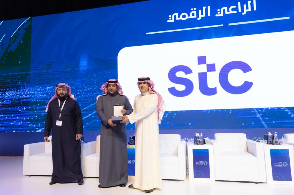 المؤتمر السنوي التاسع للمراجعة الداخلية يكرم مجموعة stc   