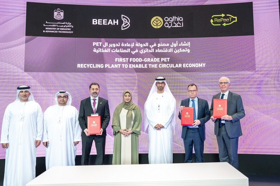 الإمارات تستعدّ لبناء أول مرفق لإعادة تدوير البلاستيك المستخدم في تغليف الأغذية