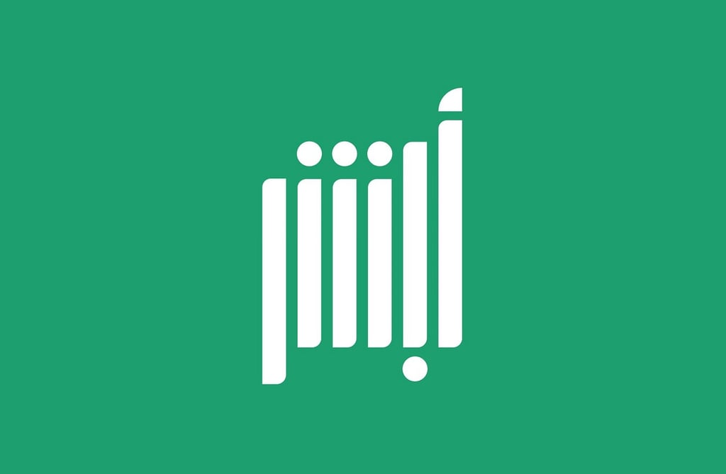 How to check iqama expiry in Saudi Arabia in 2025