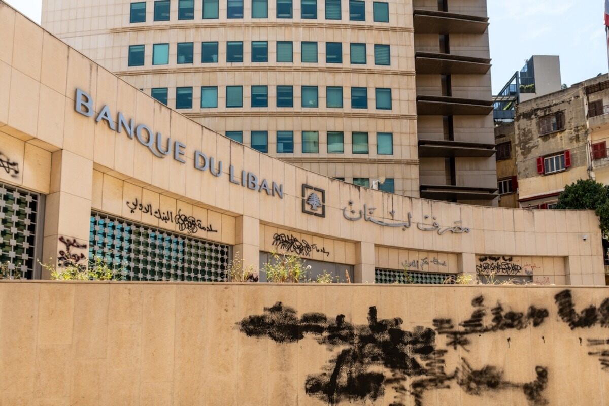 حاكم مصرف لبنان