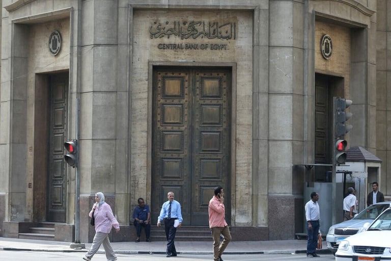 مصر تستعدّ لطرح أذون خزانة بقيمة 600 مليون يورو