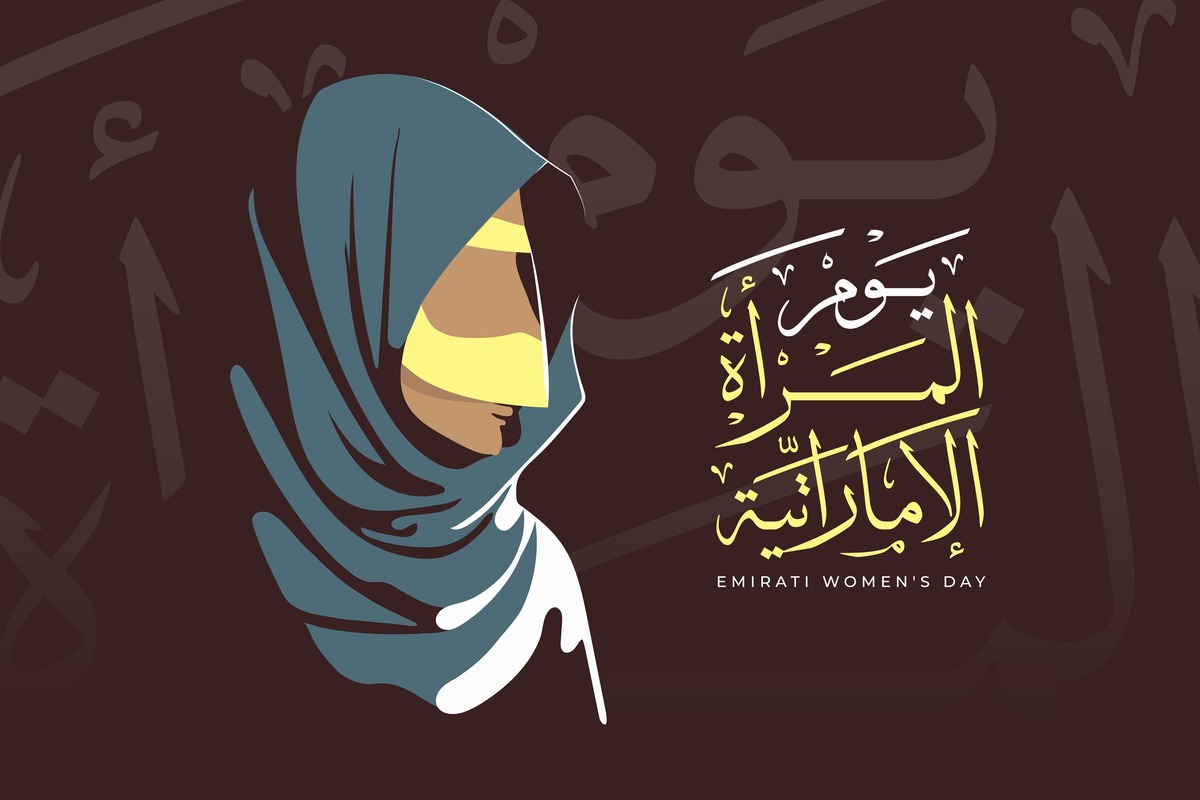 Emirati Women's Day