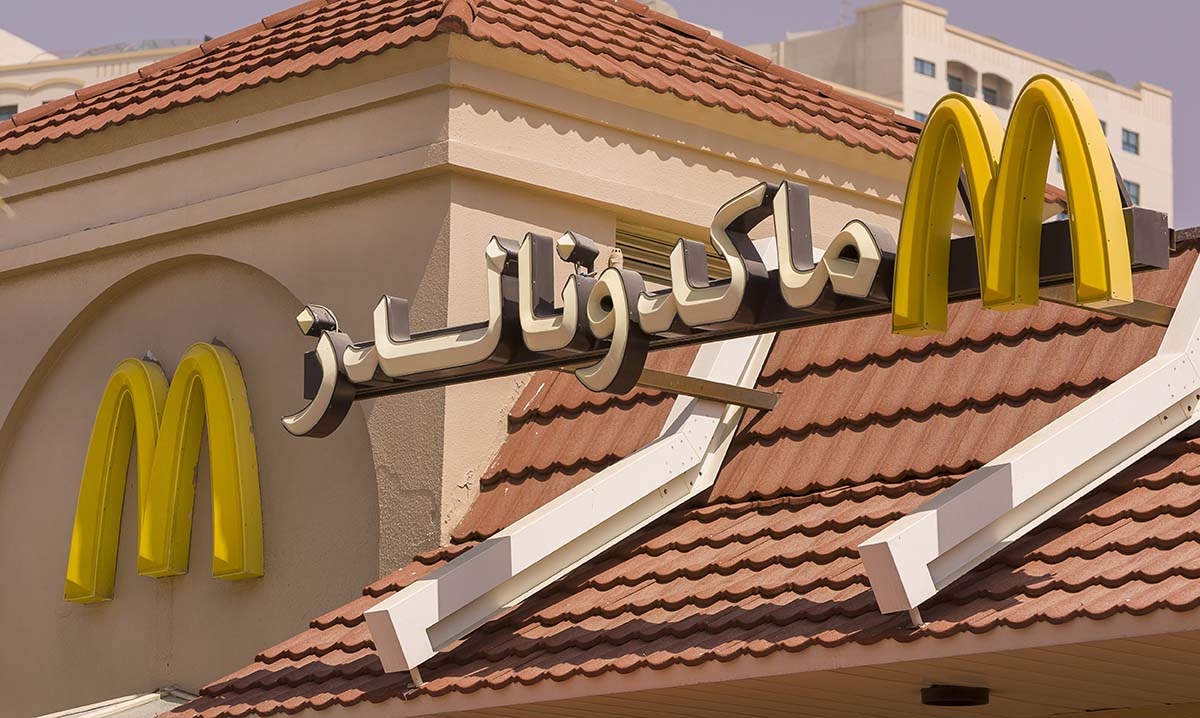 McDonald’s has a landmark new branch in Dubai