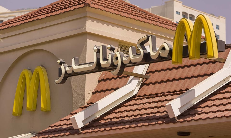 McDonald’s has a landmark new branch in Dubai