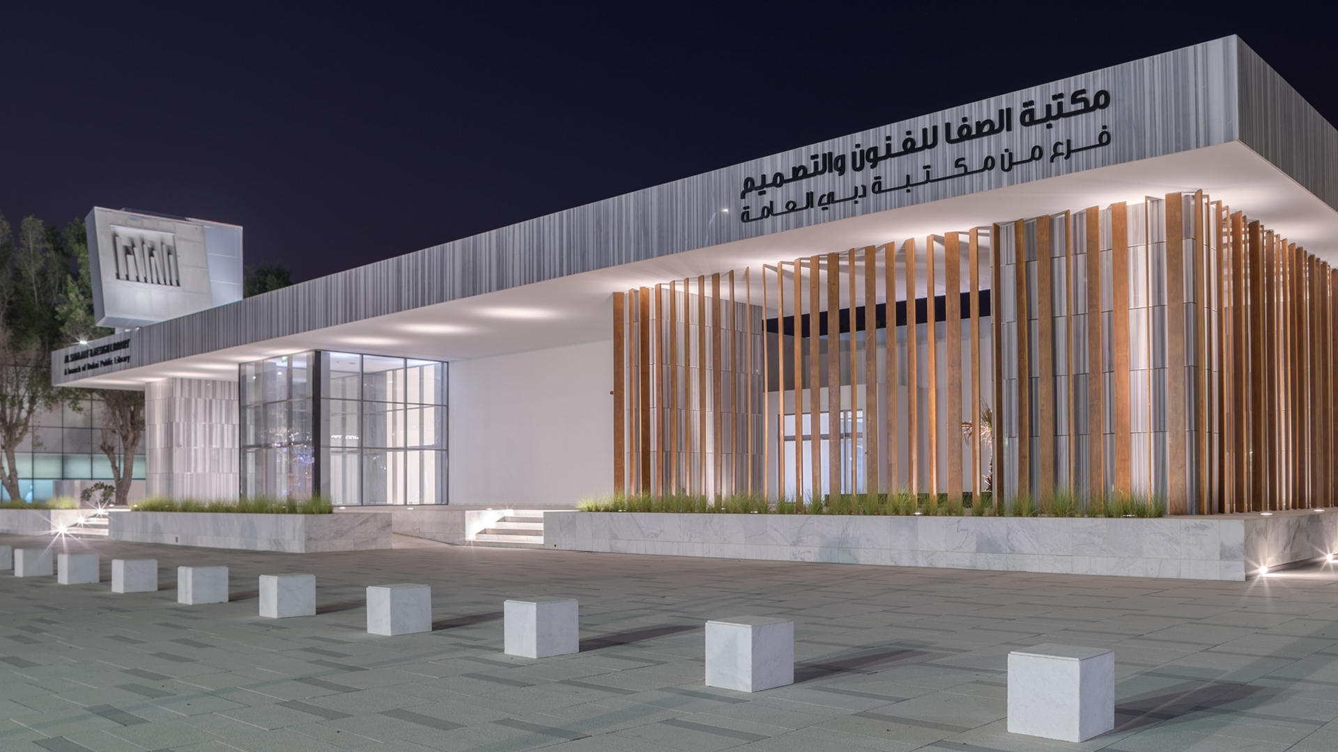 Al Safa library