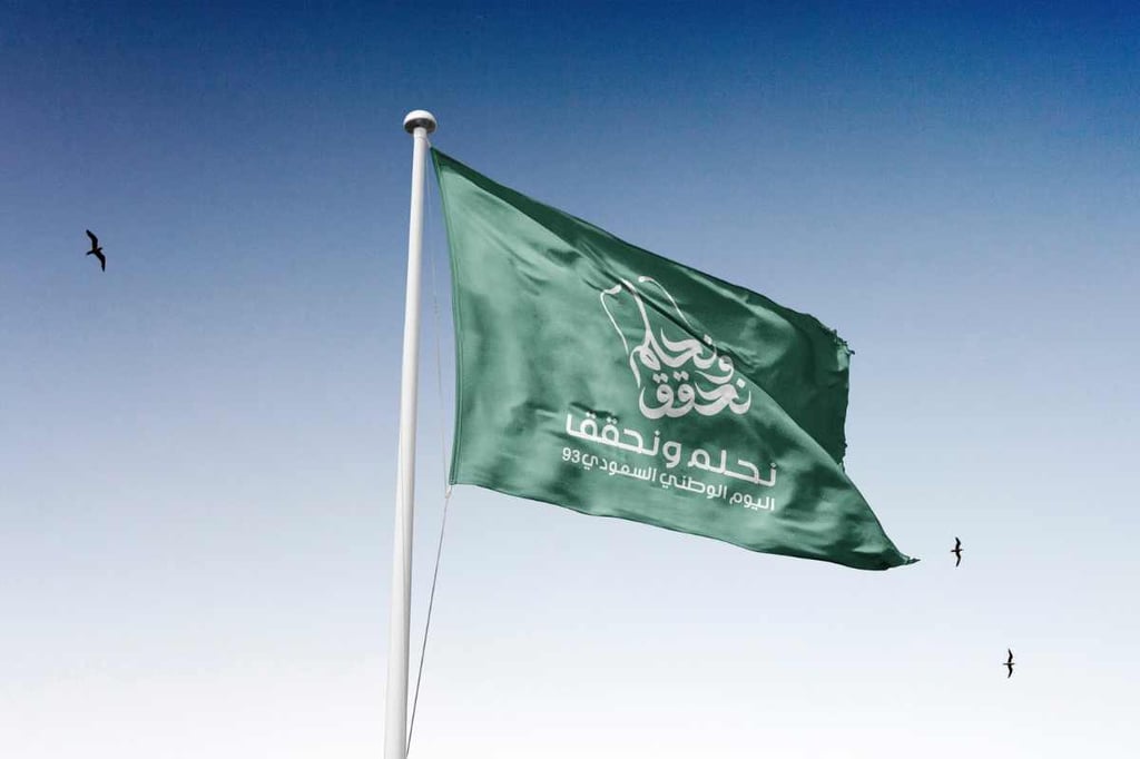 Saudi capital market 2022 