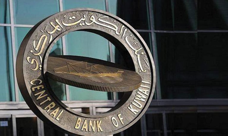 Kuwait's Central Bank releases $776 mn worth of bonds