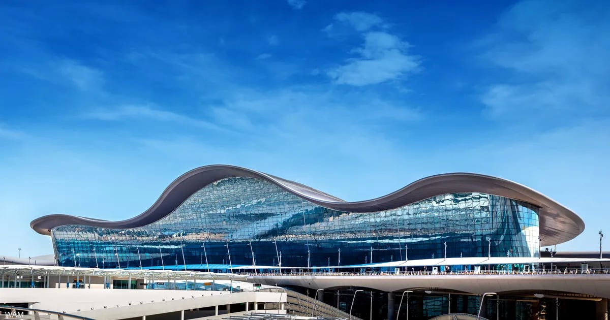 Wave-like glass facade of a modern airport terminal.