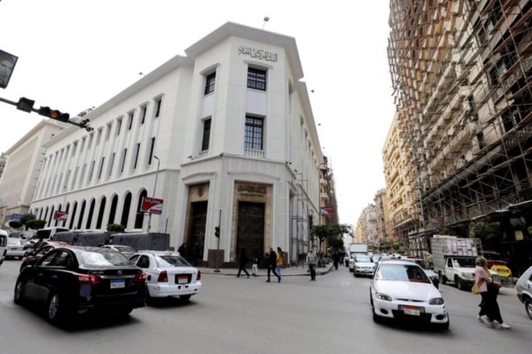 7 مليارات يوان من بنك التنمية الصيني إلى البنك المركزي المصري