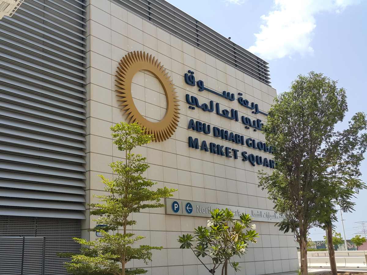 كوب 28: اختيار سوق أبوظبي العالمي مقراً لألتيرّا أكبر صندوق استثماري خاص بـ30 مليار دولار