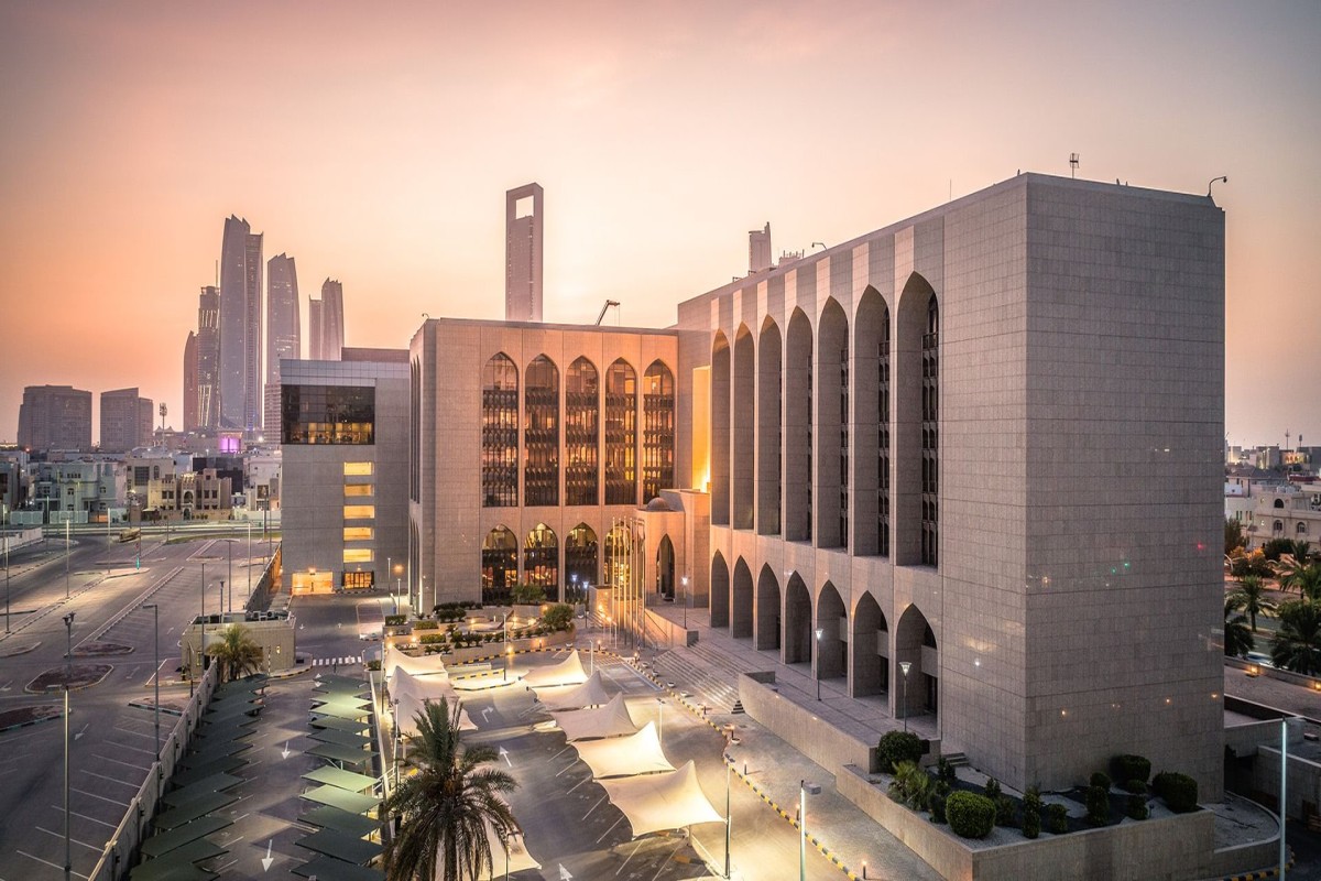 مصرف الإمارات المركزي يرفع توقعاته لنمو الناتج المحلي الإجمالي إلى 5.7 في المئة