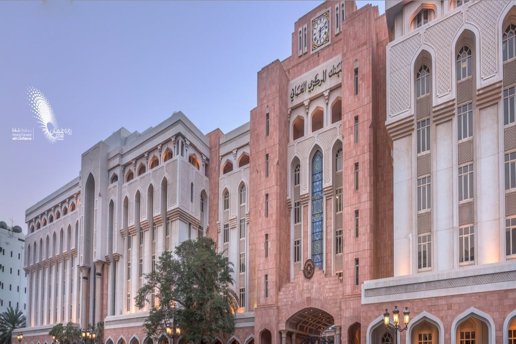 Central Bank of Oman raises OMR29.45 mn through T-bills allotment