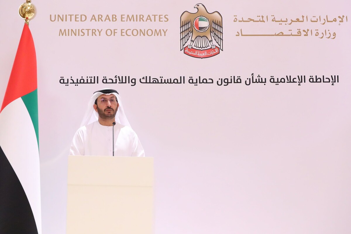 UAE Ministry of Economy reveals new consumer protection law