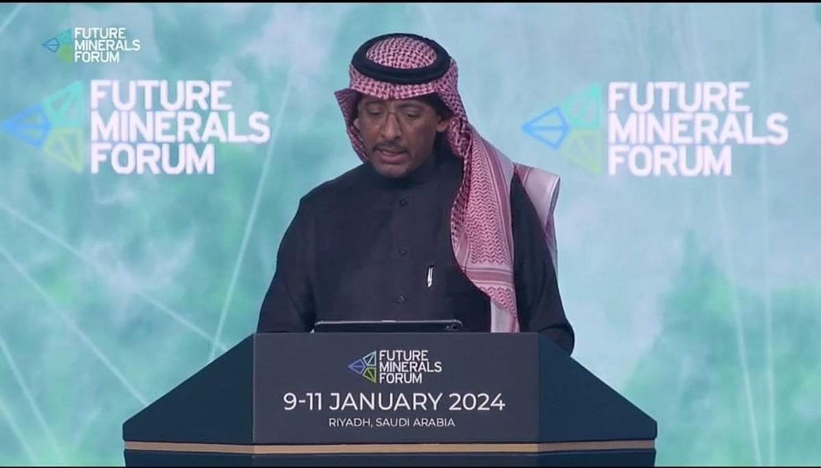 Future Minerals Forum: Saudi Arabia boosts mineral reserves to $2.5 trn