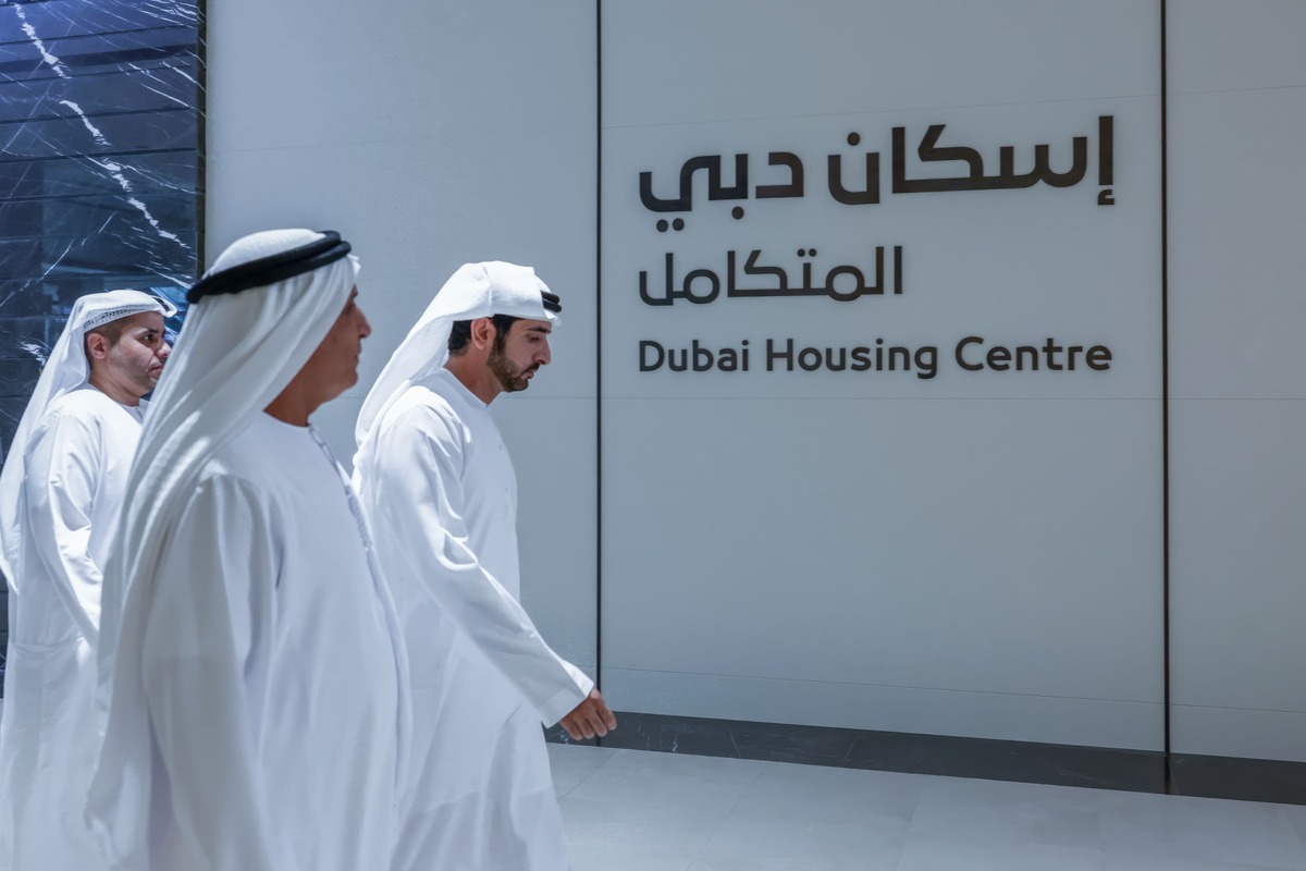 Dubai integrated housing center