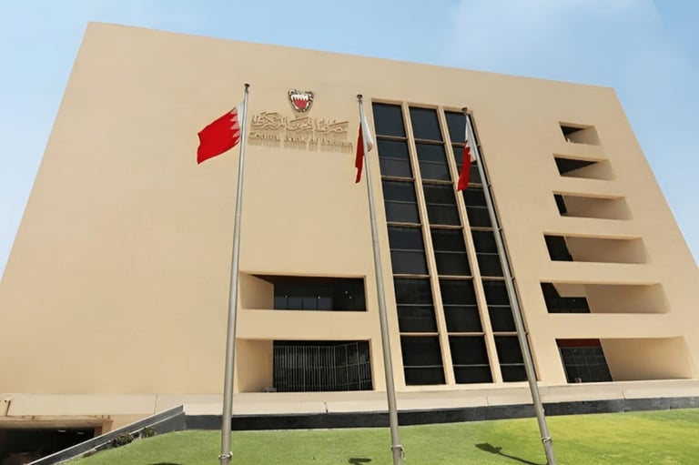 البحرين: 226 في المئة تغطية إصدار من أذونات الخزانة الحكومية بقيمة 92.89 مليون دولار