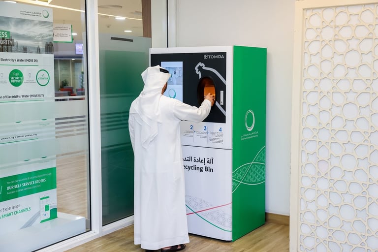 موظفو ديوا الإماراتية ينجحون في إعادة تدوير 7.1 طن من العبوات البلاستيكية وعلب الألمنيوم