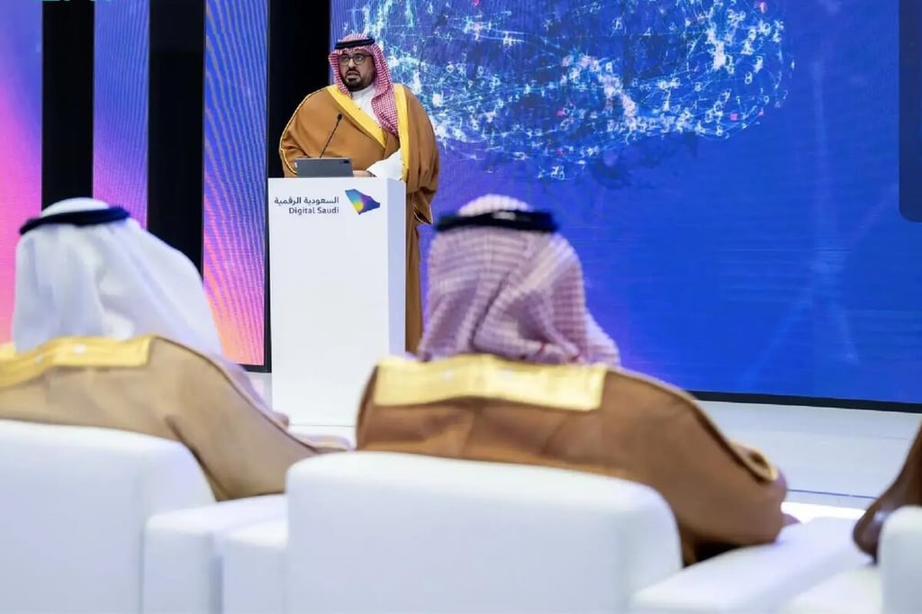 LEAP 2024: السعودية تطلق رسميًا منصة “بيانات السعودية”