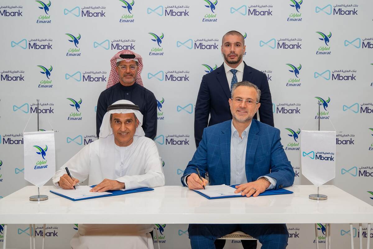 لأول مرّة.. “الإمارات للبترول” توقع اتفاقاً مع بنك المارية في دبي لمنح حقوق تسمية المحطات التابعة لها