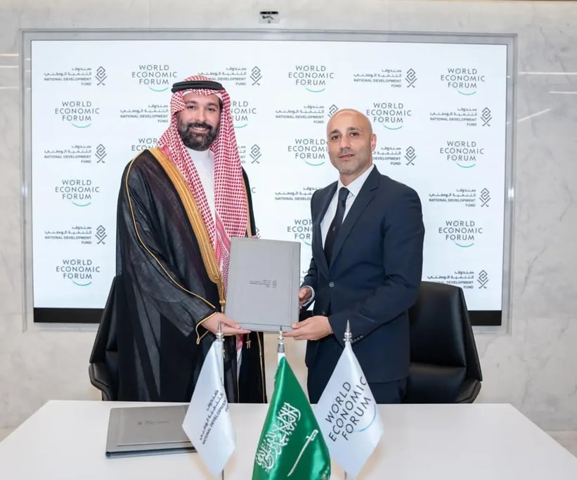 صندوق التنمية الوطني السعودي يوقع اتفاقية شراكة مع المنتدى الاقتصادي العالمي