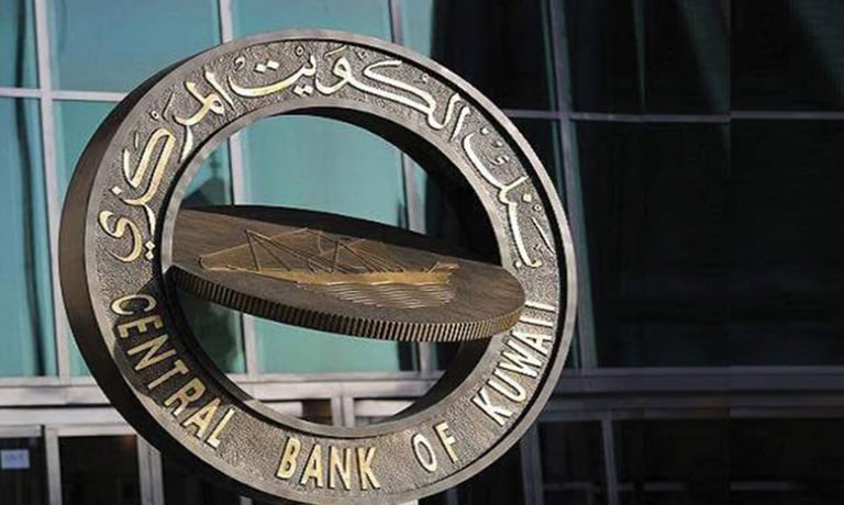 بمعدل عائد 4.375 في المئة.. بنك الكويت المركزي يخصص إصدار سندات وتورق بقيمة 799.44 مليون دولار