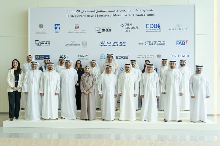 وزارة الصناعة في الإمارات توقع اتفاقيات مع 16 جهة وطنية وشركة لرعاية منتدى "اصنع في الإمارات 2024"