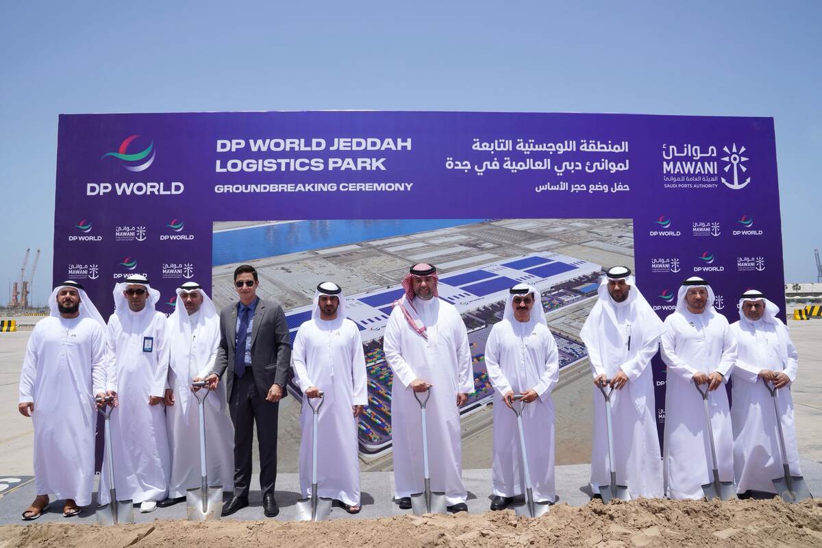 Dubai’s DP World, Saudi Arabia’s Mawani break ground on $240 million logistics park in Jeddah