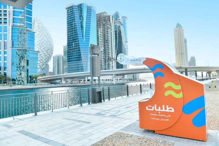 Dubai's DET boosts green future efforts with inaugural sustainability report