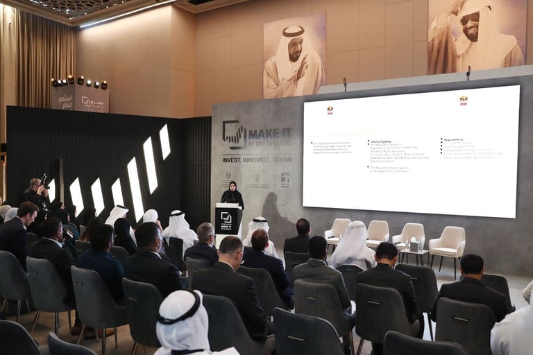 "اصنع في الإمارات" يناقش اللائحة الاتحادية لإدارة الطاقة في المنشآت الصناعية وخارطة الطريق نحو التنمية المستدامة