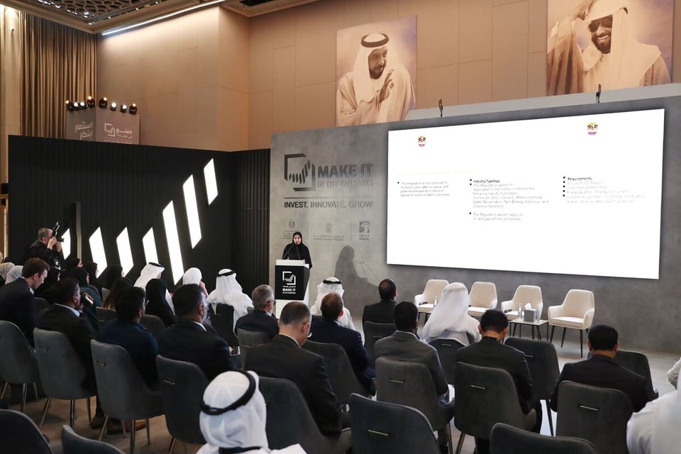 Make it in the Emirates Forum discusses industrial sustainability regulation, roadmap towards sustainable development