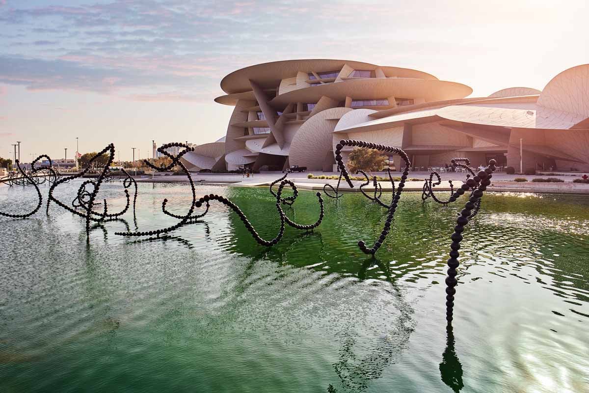 السياحة قطر