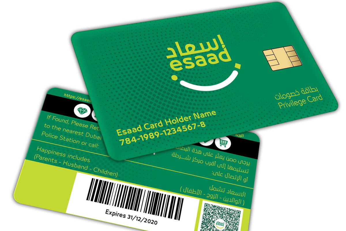 What is the Esaad card in Dubai? All you need to know