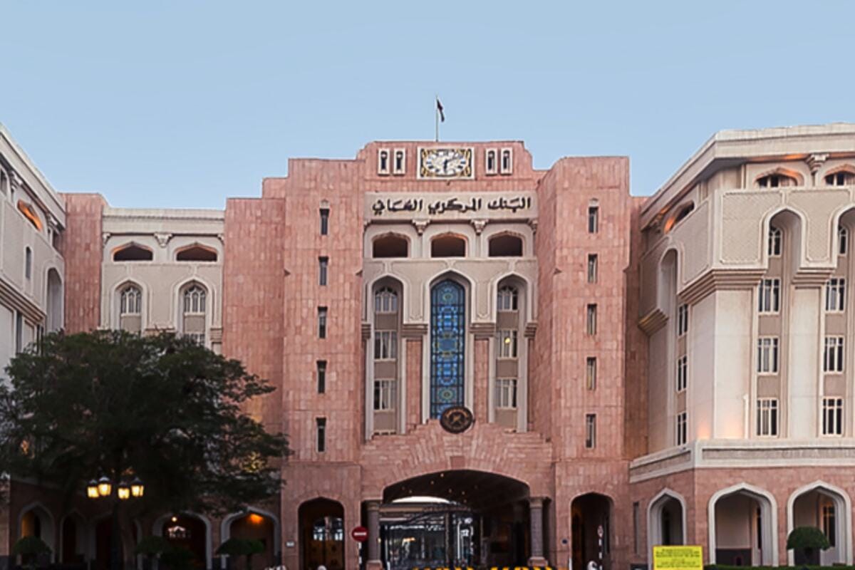 Oman’s credit reaches $81.56 billion in July 2024, marking 3.8 percent yearly increase: Central Bank