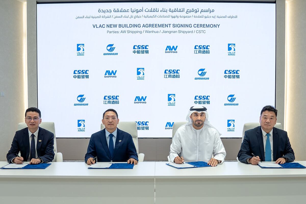 ADNOC JV inks $250 million contracts for two mega ammonia carriers