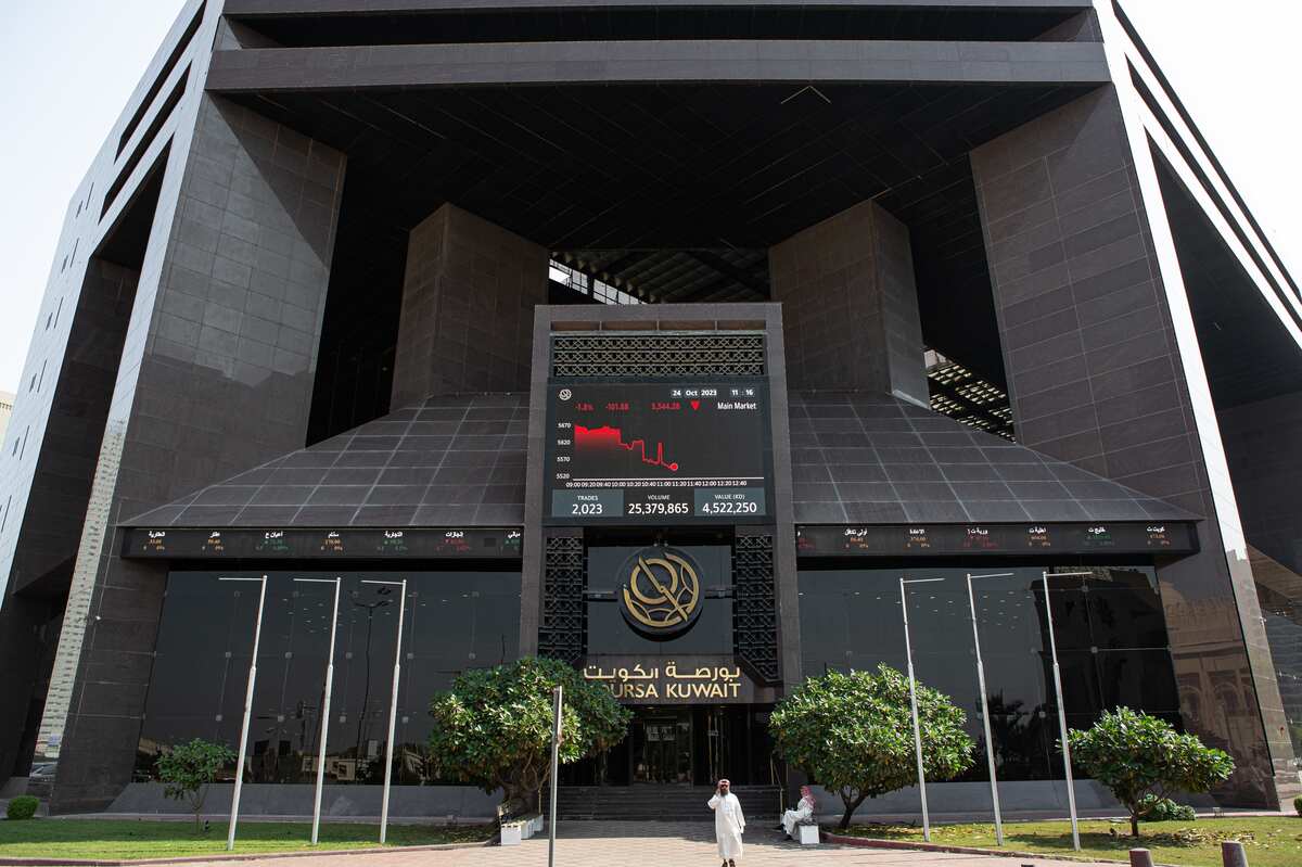 Boursa Kuwait net profits up 14.5 percent to $47.08 million in first nine months of 2024