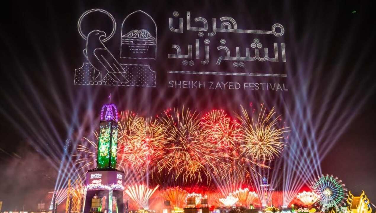 Sheikh Zayed Festival