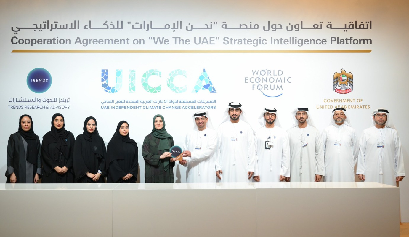 UAE PMO UICCA TRENDS